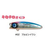 Jumprize Terotero Kun 75F
