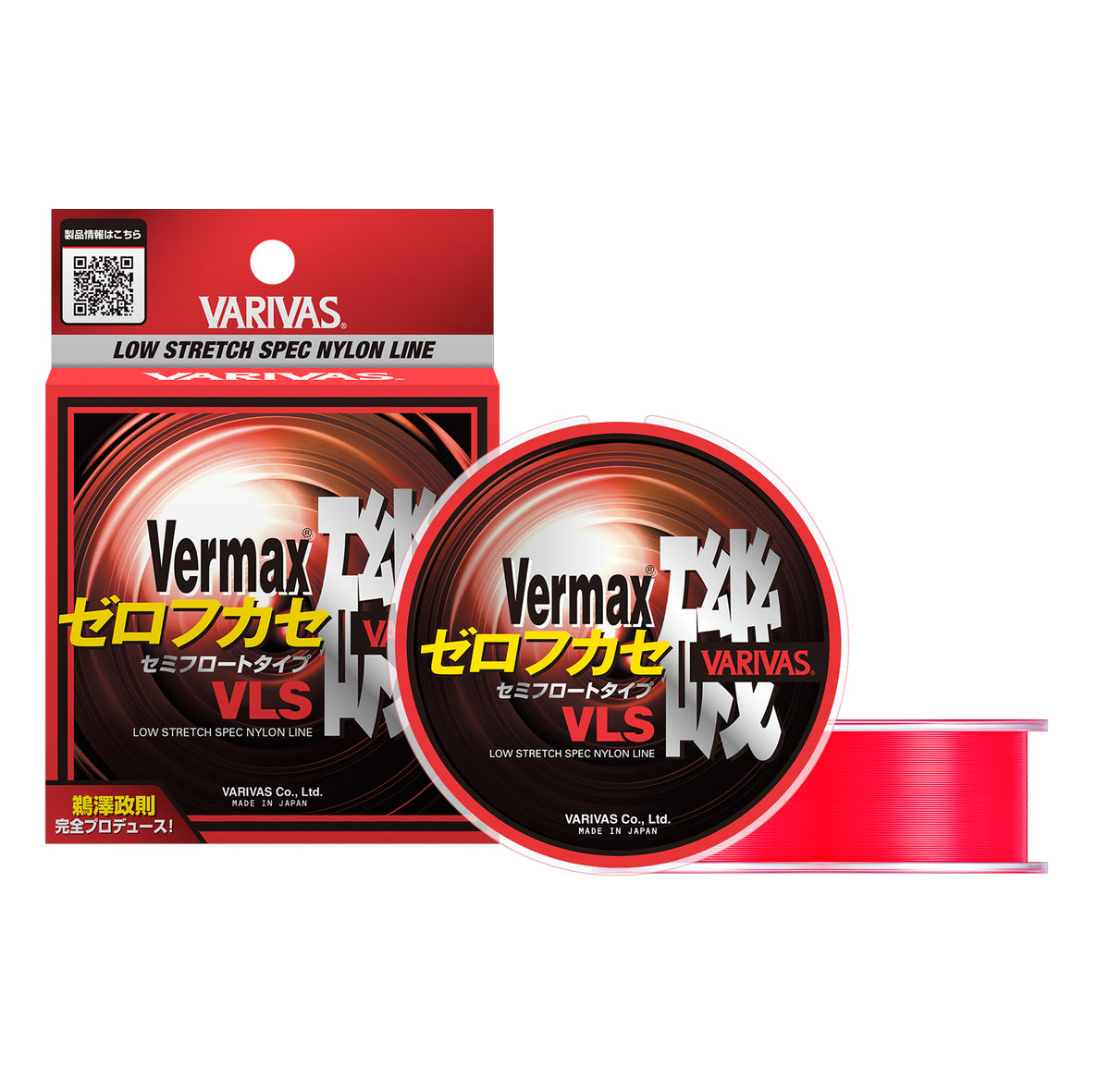 VARIVAS Vermax Zero-Fukase VLS ISO Fishing Line