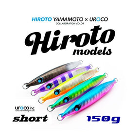 UROCO Jig Short 150g Hiroto models