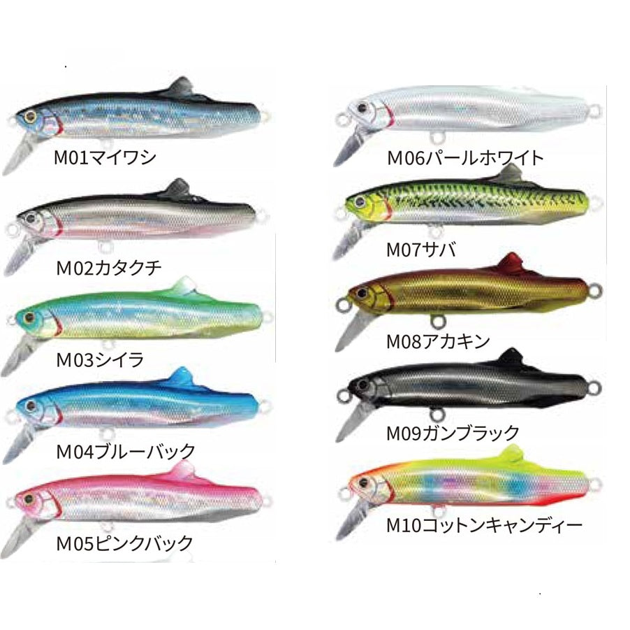 SOULS Sinking Minnow BOMBER 9 90mm 60g