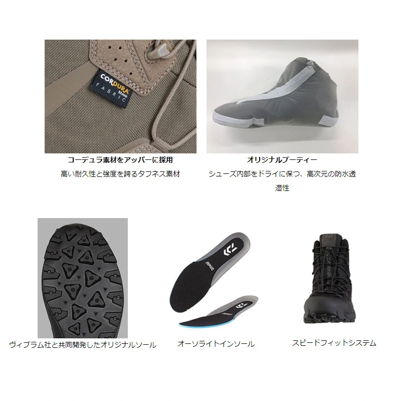 Daiwa Waterproof Shoes DS-2300M-H