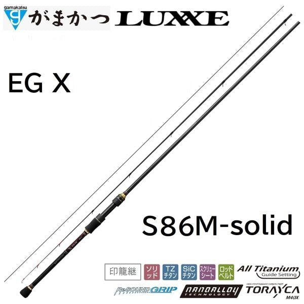 Gamakatsu LUXXE EG X Squid Jig Fishing Rod