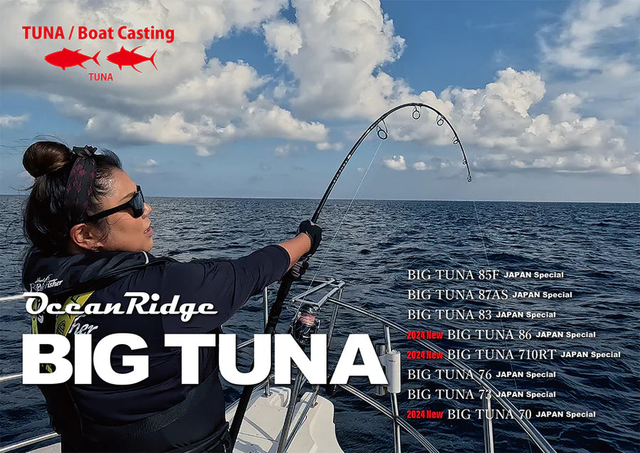 Ripple Fisher Big Tuna 76 JAPAN - Special X-mas Limited Red