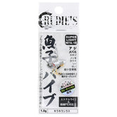 RUDIE'S GYOSHI VIBE 2.0ｇ