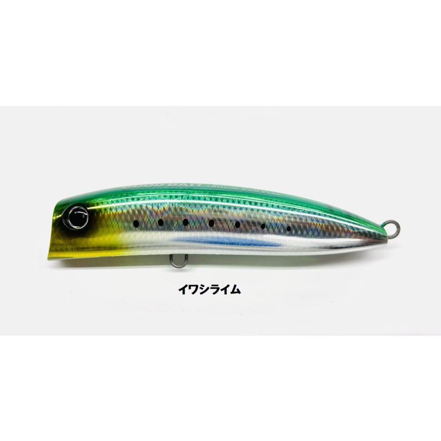 Good Bait BnD 163F Diving Popper