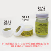 FISHING ROD OIL 20ml