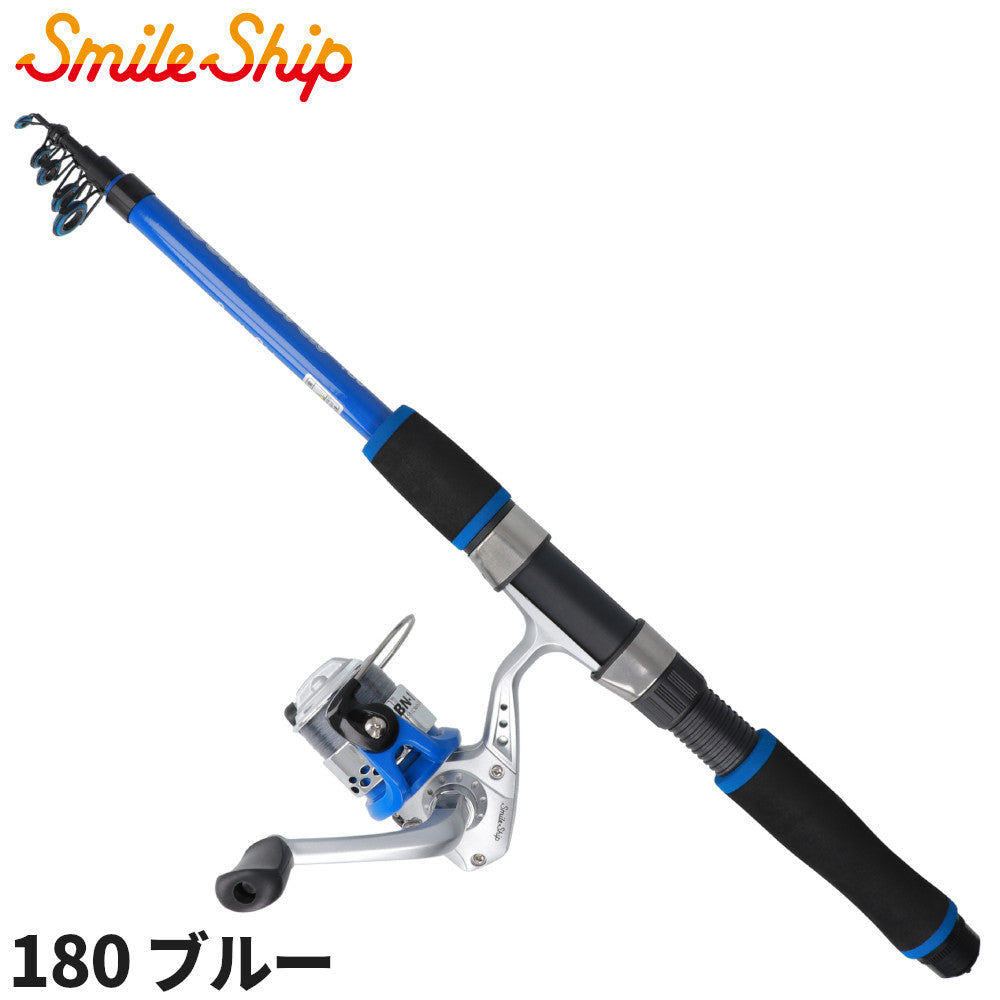 SmileShip Telescopic Junior Fishing Combo