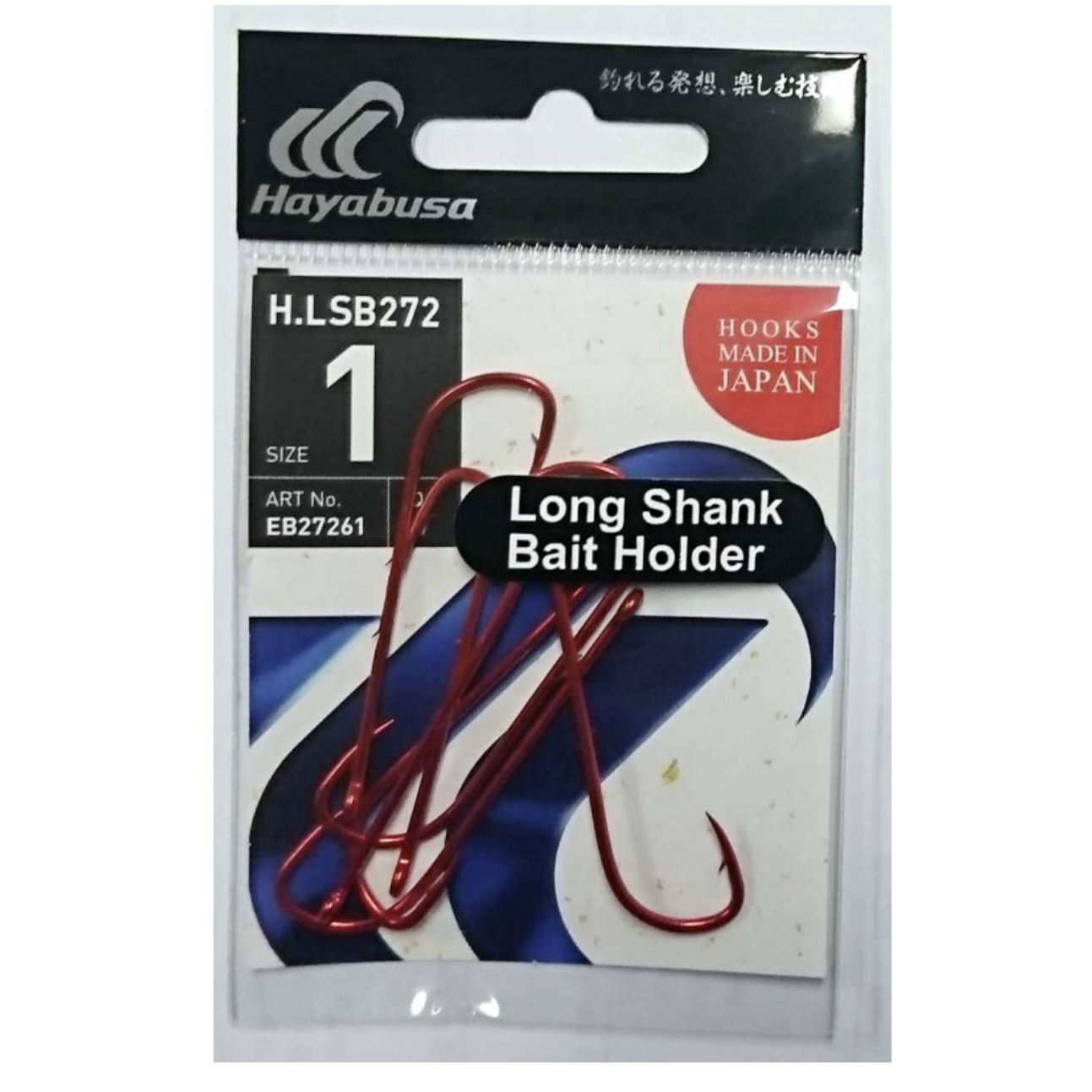 Hayabusa Hook Long Shank Bait Holder H.LSB272