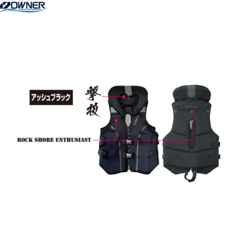 Cultiva Gekito Game Vest / Body protector II - 23 New Color