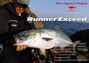 Ripple Fisher RunnerExceed 103H - Custom Rod