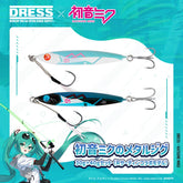 HATSUNE MIKU x DRESS METARU JIG 30g+40g SET