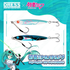 HATSUNE MIKU x DRESS METARU JIG 30g+40g SET