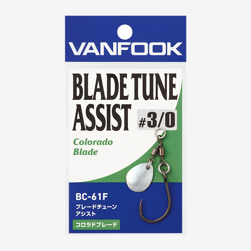 VANFOOK Blade Tune Assist BC-61F