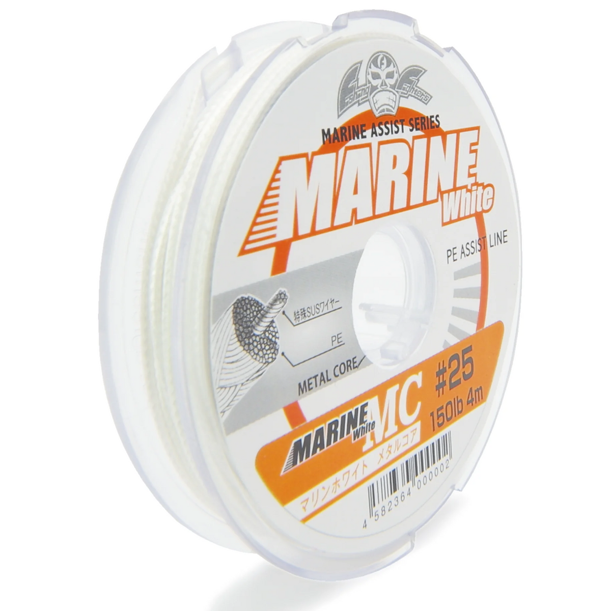 Nature Boys Marine White Metal Core