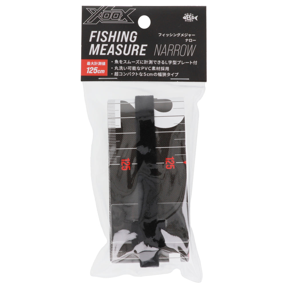 XOOX Fish Measure