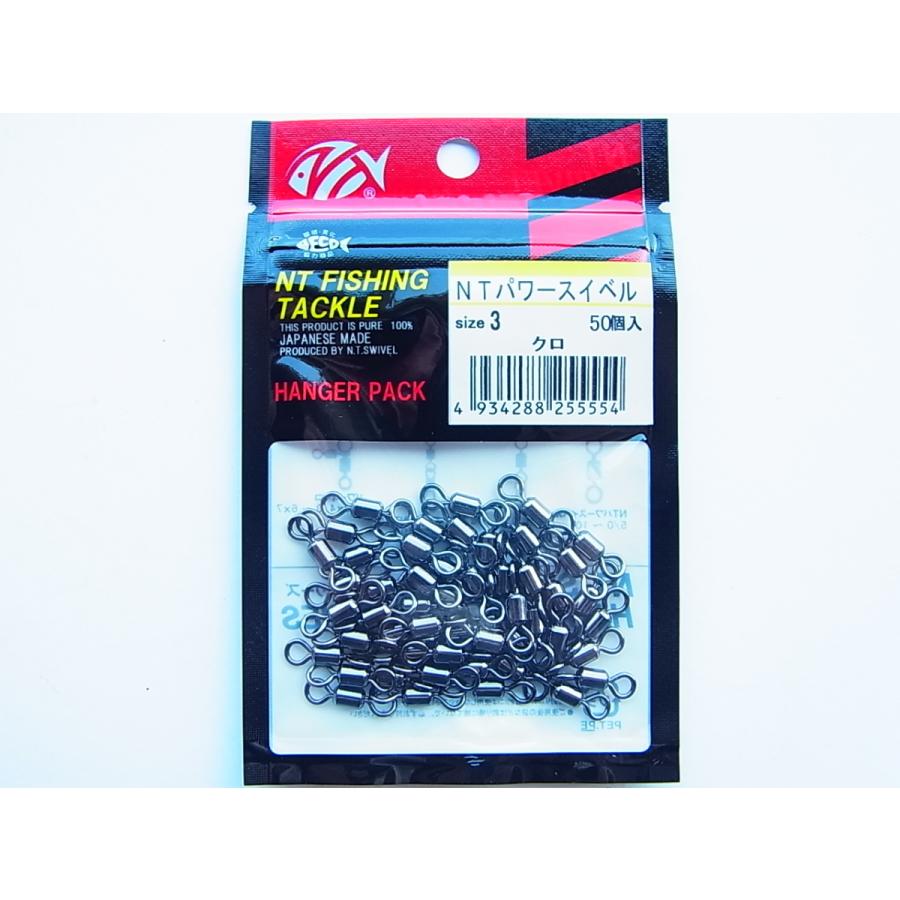 NT Swivel NT Power Swivel Hanger Pack
