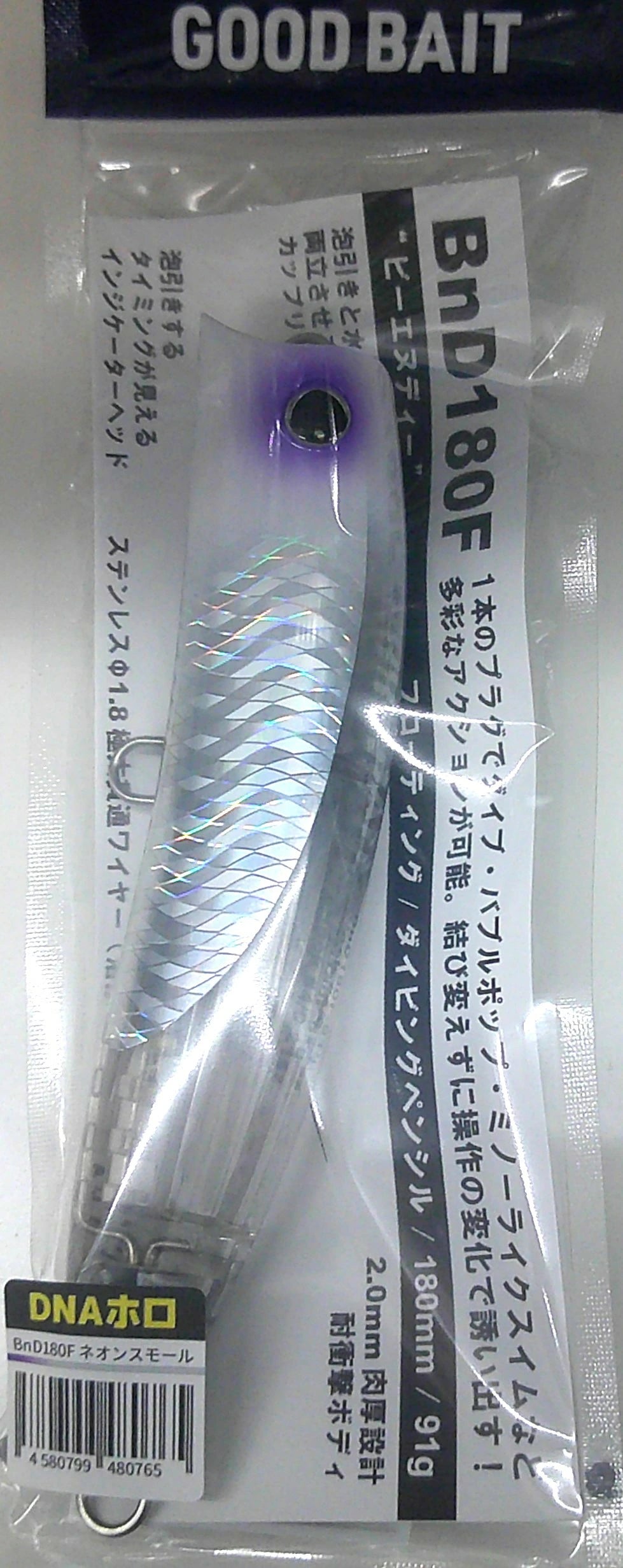 GOOD BAIT BnD 180F オリオン GOOD BAIT BnD 180F Topwater Popper – Tio Fishing