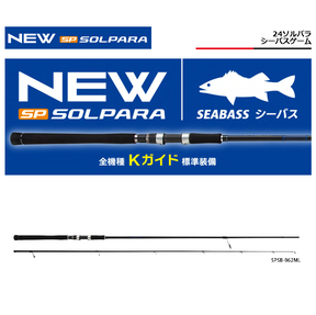 24 Major Craft Solpara Seabass Game Fishing Rod