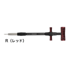 STUDIO OCEAN MARK HOOK REMOVERS HR220M-H(25)