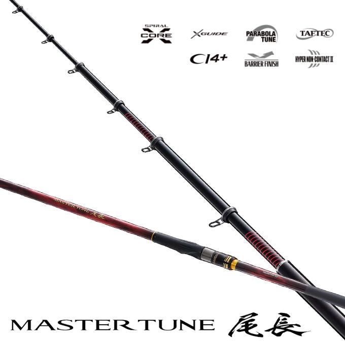 2023 Shimano ISO Fishing Rod MASTER TUNE ONAGA