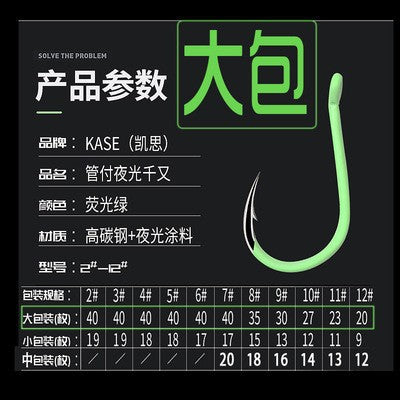 KASE Ring Eye CHINU Hooks (Glow) Value Pack