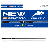 24 Major Craft Solpara Eging Rod