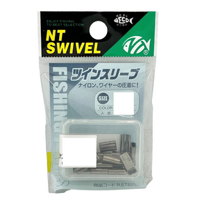 NT Swivel Copper Double Fishing Wire Sleeve Black R-40