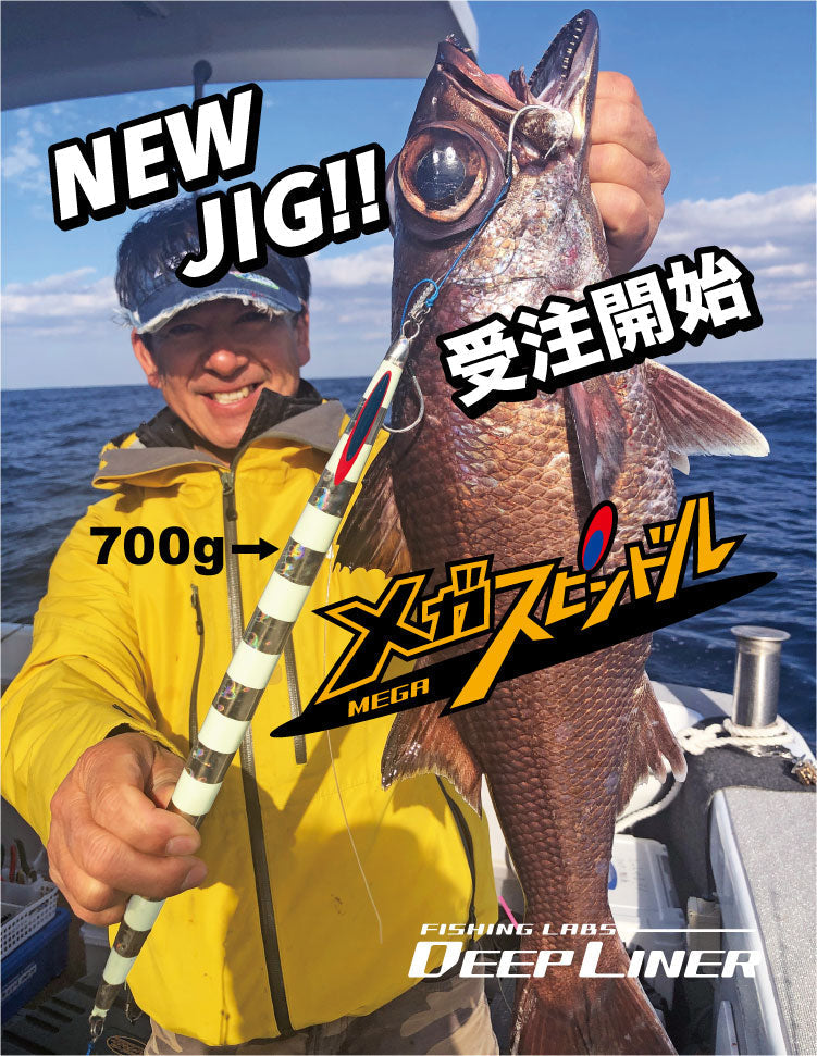 SEAGUAR RELEASES THREE EXCLUSIVE JDM FISHING LINES TO THE NORTH AMERIC