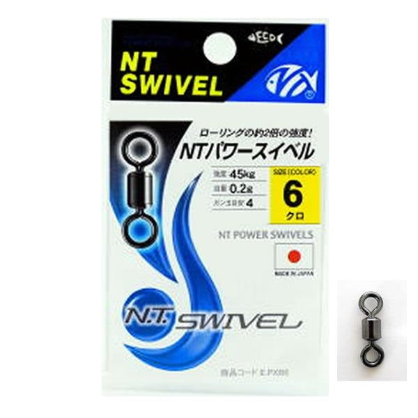 NT Swivel NT Power Swivel E.PXB Small Pack