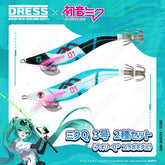 HATSUNE MIKU x DRESS AURIE-Q Squid Jig Set #3.0