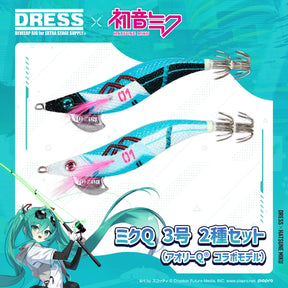 HATSUNE MIKU x DRESS AURIE-Q Squid Jig Set #3.0