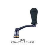 S.O.M Custom Handle NO LIMITS 20ST20000/18000BM95