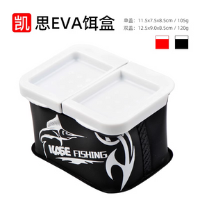 KASE EVA Bait Box