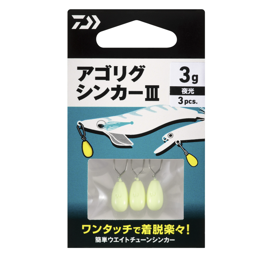 Daiwa Agorig Quicker Sinker 3 for Boat and Shore Squid Fishing Glow
