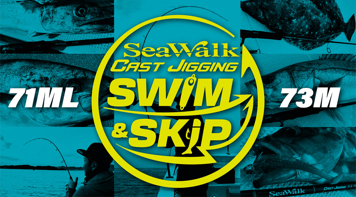 YAMAGA BLANKS SeaWalk Cast Jigging Swim&Skip