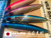 WILD GAMBLER Wood Lure IZUMO OROCHI 160F