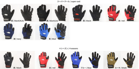 FISHERMAN 3D Power Gloves Super Cool