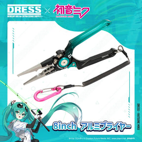 HATSUNE MIKU x DRESS 8 inch Pliers