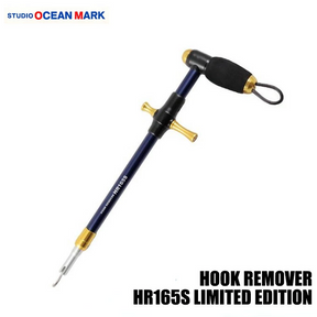 STUDIO OCEAN MARK Hook Remover HR250M-TH #WINE RED