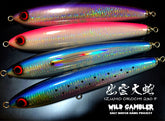 WILD GAMBLER Wood Lure IZUMO OROCHI 230mm 130g