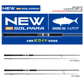 24 Major Craft Solpara Light Shore Jigging Fishing Rod