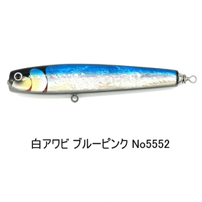 ManyouBaits Wood Lure 200RDP 2.0
