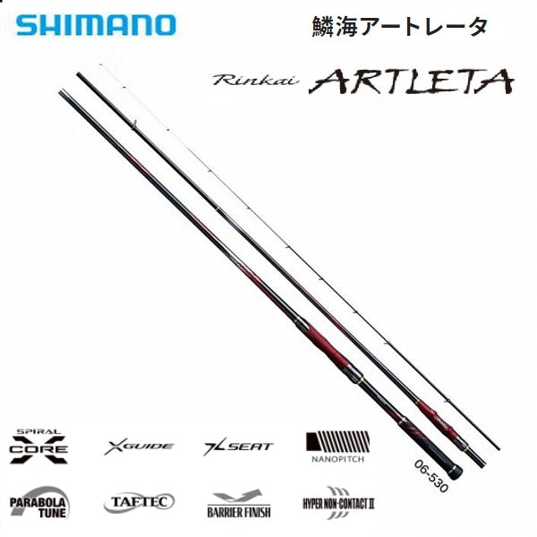 Shimano ISO Fishing Rod RINKAI ARTLETA