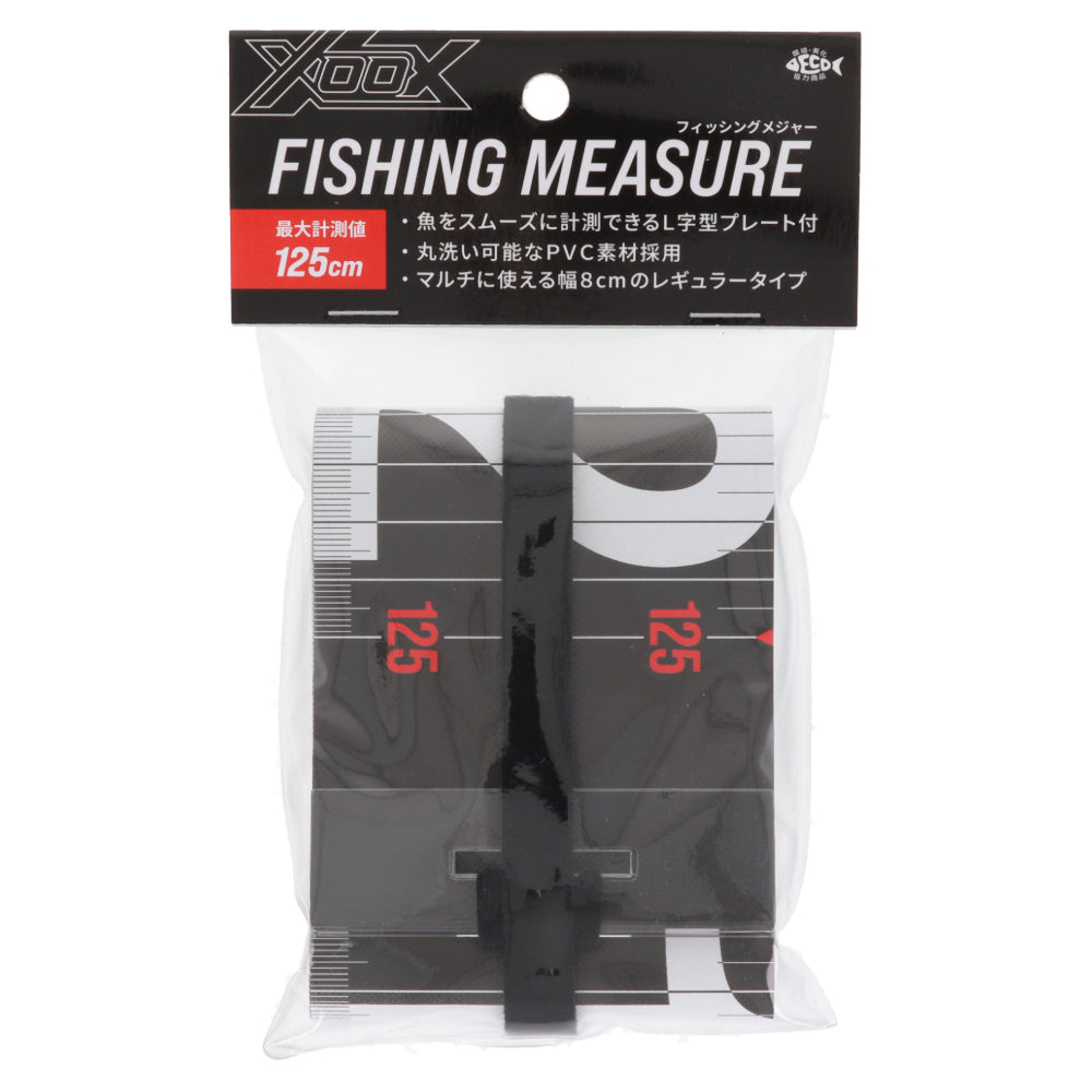 XOOX Fish Measure