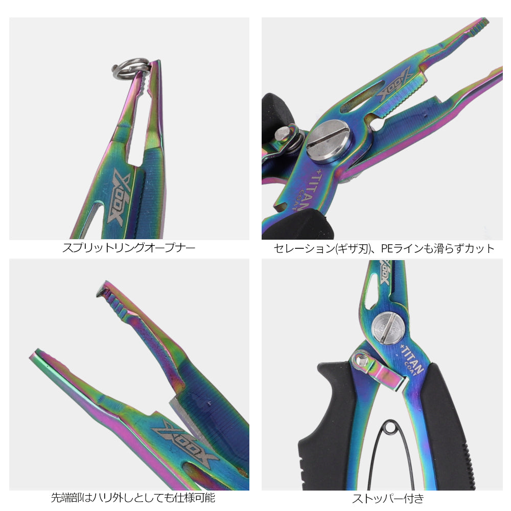 XOOX Expert Pliers Microtip