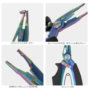 XOOX Expert Pliers Microtip