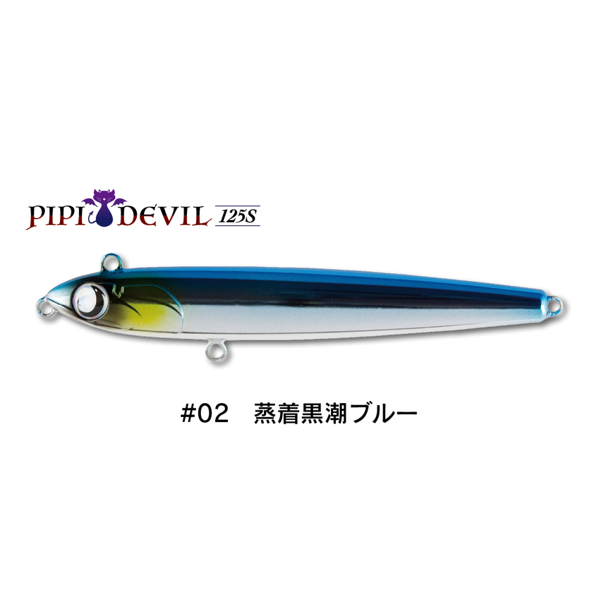 Jumprize Sinking Pencil PIPI DEVIL125S 51g