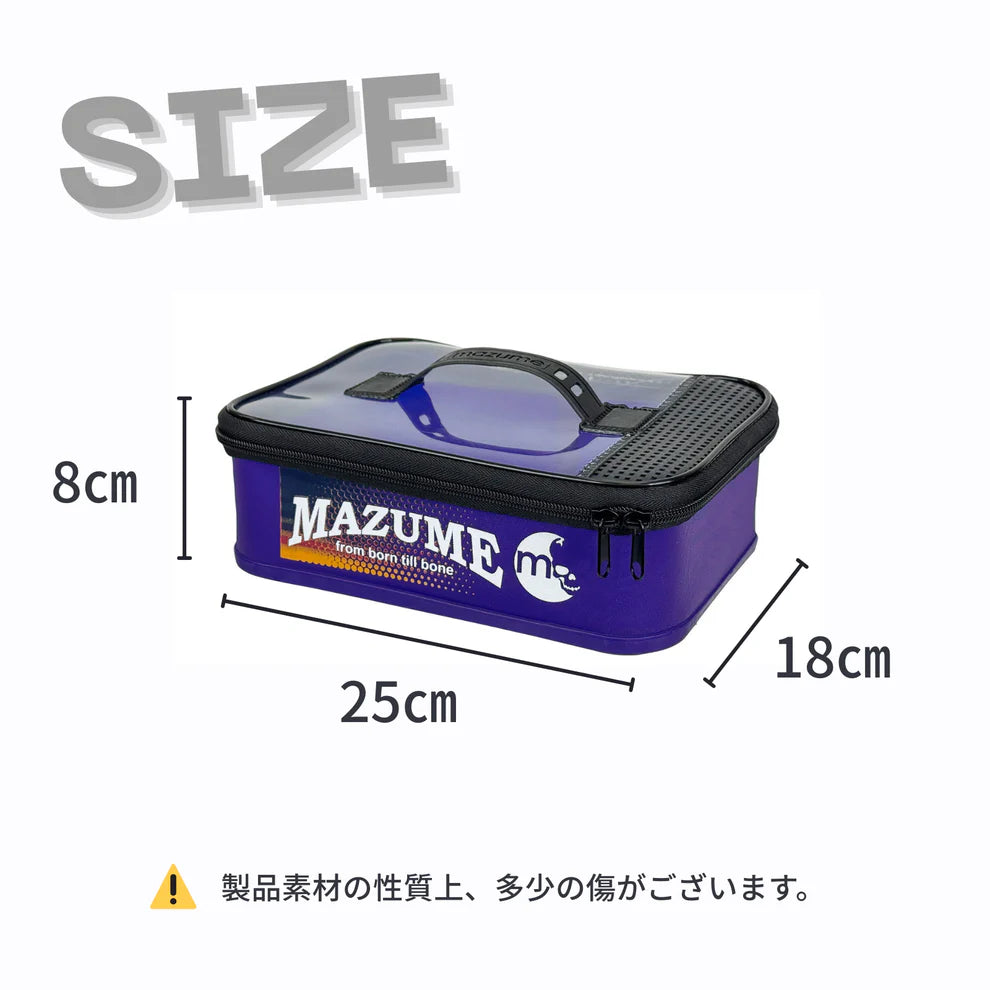 MAZUME EVA LURE CASE II MZBK-932