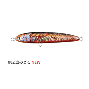 Maria RERISE Sinking Pencil 105mm 40g
