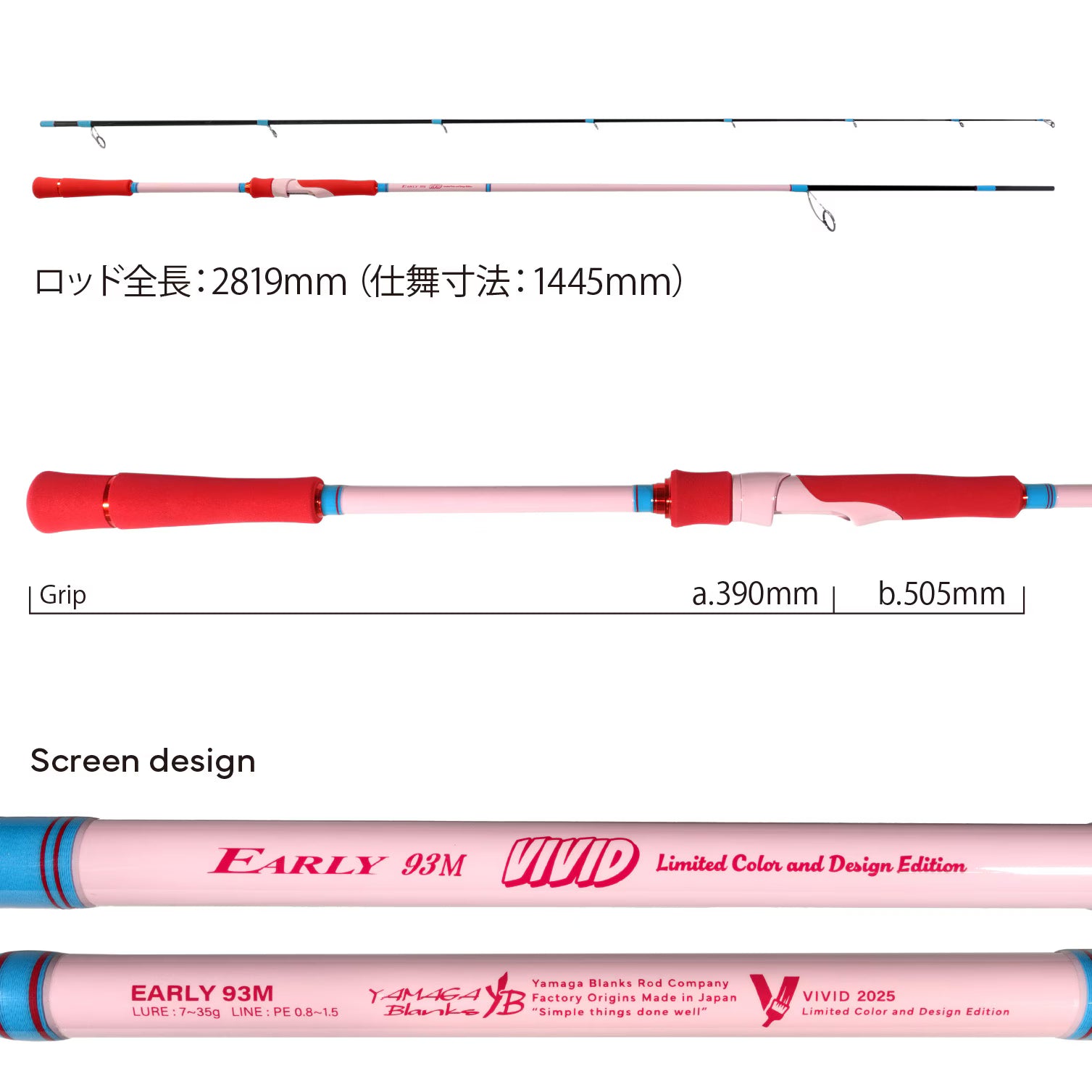 Yamaga Blanks EARLY 93M for Seabass Vivid Limited Color
